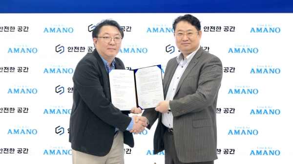 아마노코리아·안전한공간, 전기차 화재 사전 예방 협력